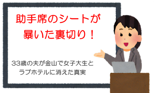 ホテルモンブラーン～知立市・安城市・刈谷市・国道一号線沿い・ガレージ式ホテル・ラブホテル