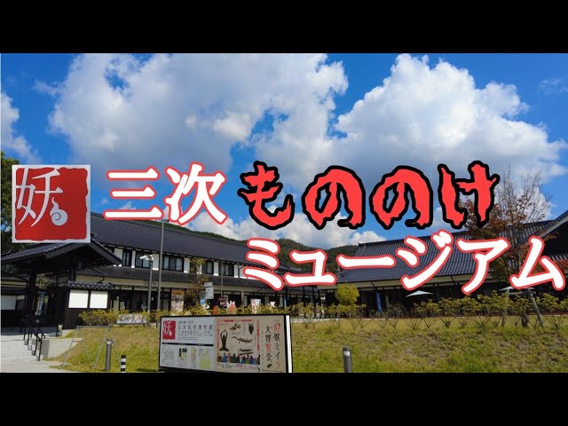 青柳美扇：書道界の“気鋭の31歳”が「情熱大陸」登場 二次元から三次元の書道に挑戦 - 毎日キレイ