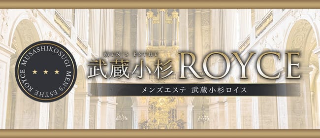 川崎・武蔵小杉・溝の口のメンズエステ求人一覧｜メンエスリクルート