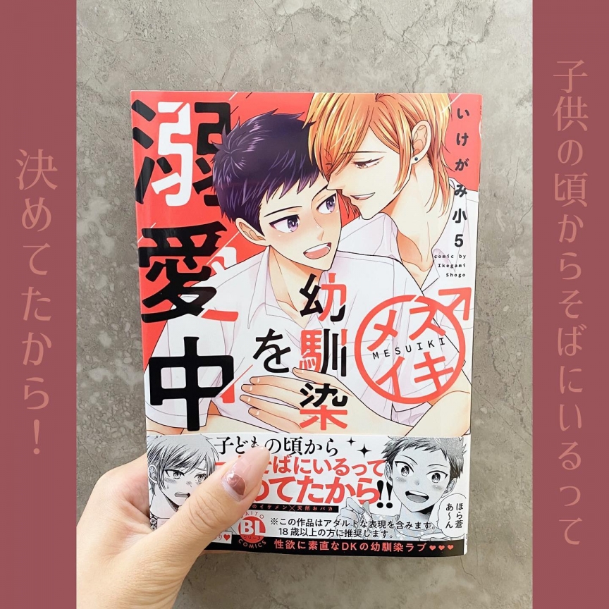 DVD「動く！喋る！エロい！コンビニのクジで当たった ＡＩリアルフィギュア」作品詳細 - GEO