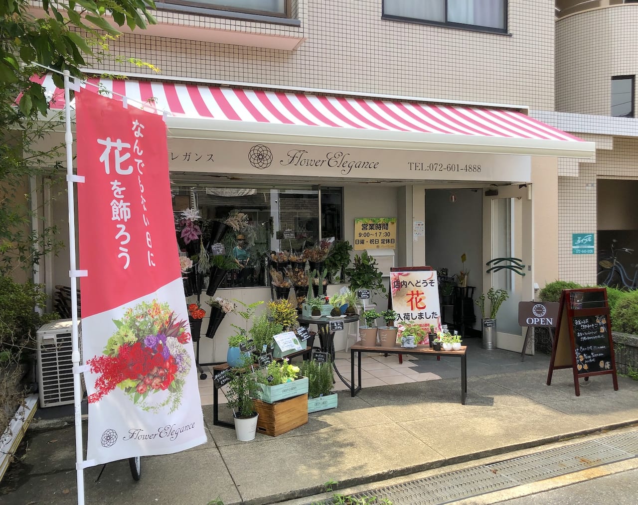 株式会社アイスタイルキャリア （【銀座・丸の内】百貨店・専門店） 美容部員・BA（アルビオンブランド特集／@cosme社割有／社保完備）