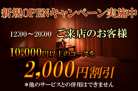 癒”術”庵 Underworld GGO ＧＭＰＤ兄貴・親父系スタッフによる男性専用ゲイマッサージサロン！ -