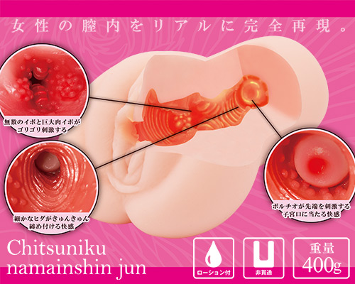 まんこの種類と感触って？男を虜にする名器の名前と特徴 | オトナのハウコレ