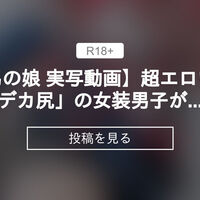 誰でも簡単に乳首でメスイキする方法】の進捗状況② - チクニー仙人 -