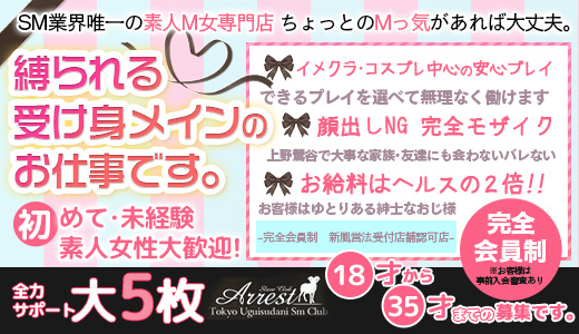 40代からの風俗求人【寮あり】を含む求人