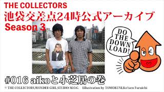 恋愛コンセプトカフェ ロハス池袋店」(豊島区-パスタ-〒170-0013)の地図/アクセス/地点情報 - NAVITIME