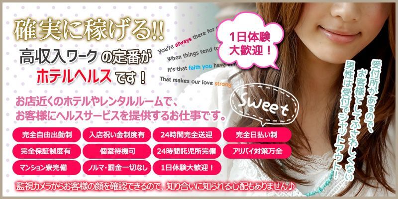 千葉県 君津市 君津駅のホテル調理スタッフ の求人25 件