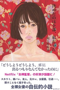 由乃 妊娠]AV女優と間違えられた由乃は妊娠するまでセックスされる‼ | 同人すまーと