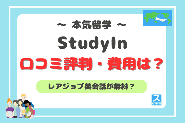 アベニュー オブ スターズ (星光大道)