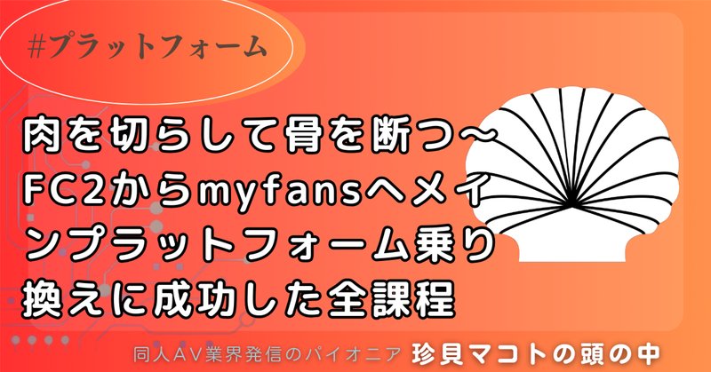 亜弓れおん＝平子まゆみ＝Mimi Inamura/稲村みみ＝身長148cmミニマム小女・まい＠FC2｜陥没乳首が愛らしいミニマム娘は無修正から表AVに成り上がる｜裏女優ファイル  | 裏女優に首ったけseason.2