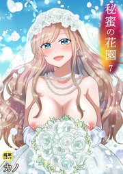 秘密の花園】エロくて美しすぎるレズビアンたちのキス画像Vol.26 | ぴんくなでしこ：エロい素人画像まとめ