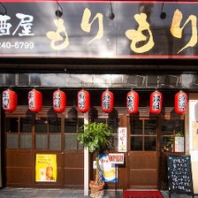 地元ってイイね ～鶯谷「牡蠣専門店居酒屋 もりもり」～ |