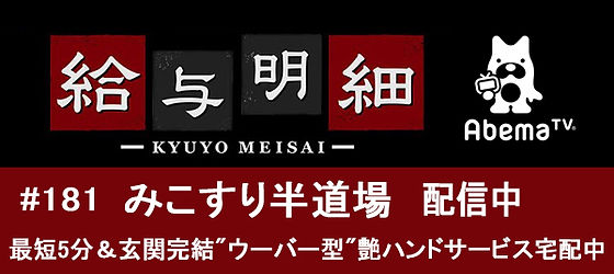 佐野・足利のロリ系デリヘルランキング｜駅ちか！人気ランキング