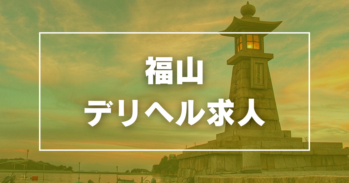 長崎県の激安デリヘルランキング｜駅ちか！人気ランキング