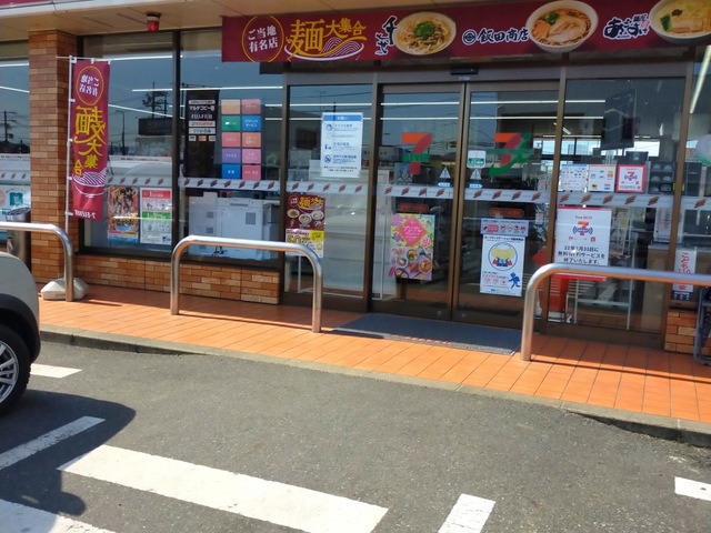 ハローズ 神辺モール店／ホームメイト