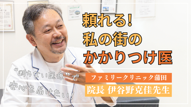 愛知県の不安神経症を診察する病院・クリニック 504件 口コミ・評判