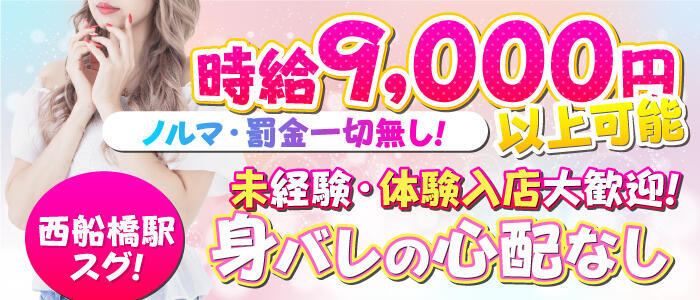 セクキャバで隠れて本番する女の子っているの？セクキャバの秘密教えます | ザウパー風俗求人