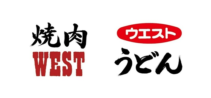 那珂川市】個室でゆっくりリーズナブルな価格で焼肉を楽しめます。2021年1月22日からは肉の祭典が始まります。 | 号外NET