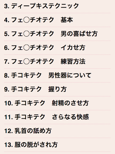 彼をイカせる！気持ち良い手コキのテクニック７選【快感スタイル】