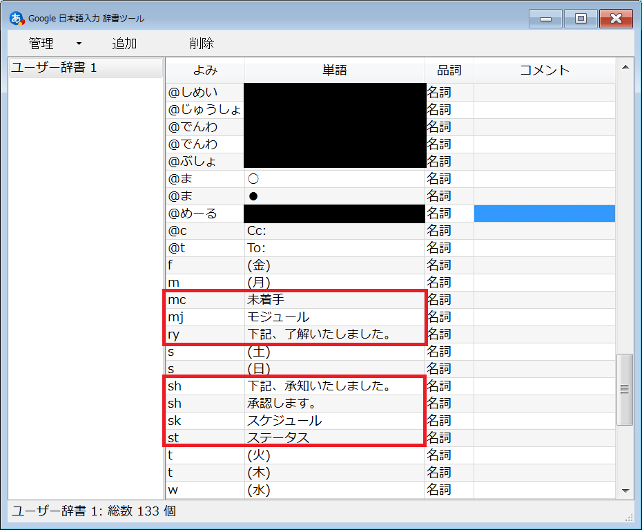 ばえる」「恋愛」の語釈やコラボ商品に見る、辞書に携わる人々の時代との向き合い方｜ニュースイッチ by 日刊工業新聞社