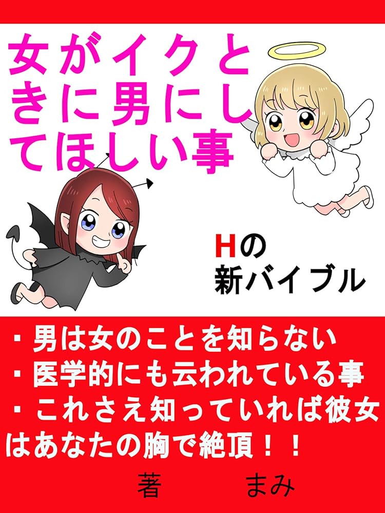 イク為に筋トレは必要？(Part1)｜女性用風俗・女性向け風俗なら【西麻布秘密基地】