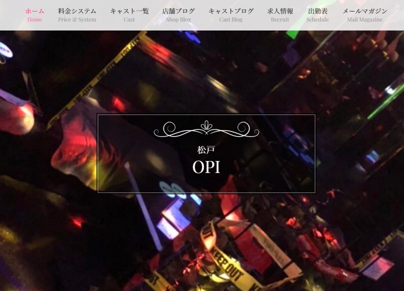 Club 妻｜歌舞伎町のセクキャバ・おっパブ風俗求人【30からの風俗アルバイト】入店祝い金・最大2万円プレゼント中！