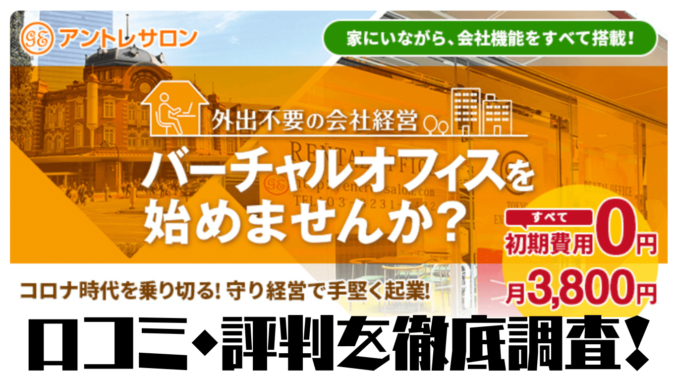 怪しい？セカンドライフの評判は？寄付できないものやその後を解説 | キフシル