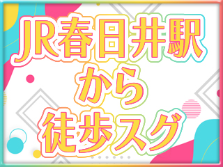 春日井のピンサロ厳選おすすめ2店舗を徹底レビュー！口コミ・評価まとめ