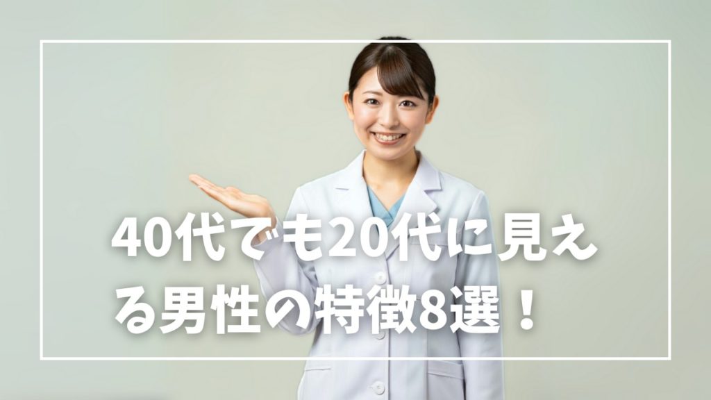 40代男性は刈り上げヘアで圧倒的若見え！？その理由教えます。｜表参道｜美容院（美容室）5 SCENE AOYAMA（ファイブシーンアオヤマ）