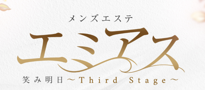 体験談】浜松のソープ「スチームバス浜松」はNS/NN可？口コミや料金・おすすめ嬢を公開 | Mr.Jのエンタメブログ