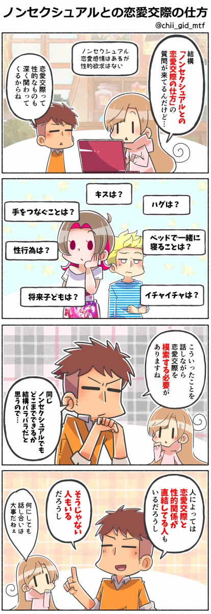 マンガハック | オリジナルWeb漫画が毎日更新！漫画投稿サービス