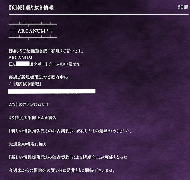 今日からあなたもカードコレクター！】『アルカナム・タロット』+『初めてでもよく分かるタロットコレクション入門』セット |  日本のオラクルカード・タロットカード全集オンラインストア