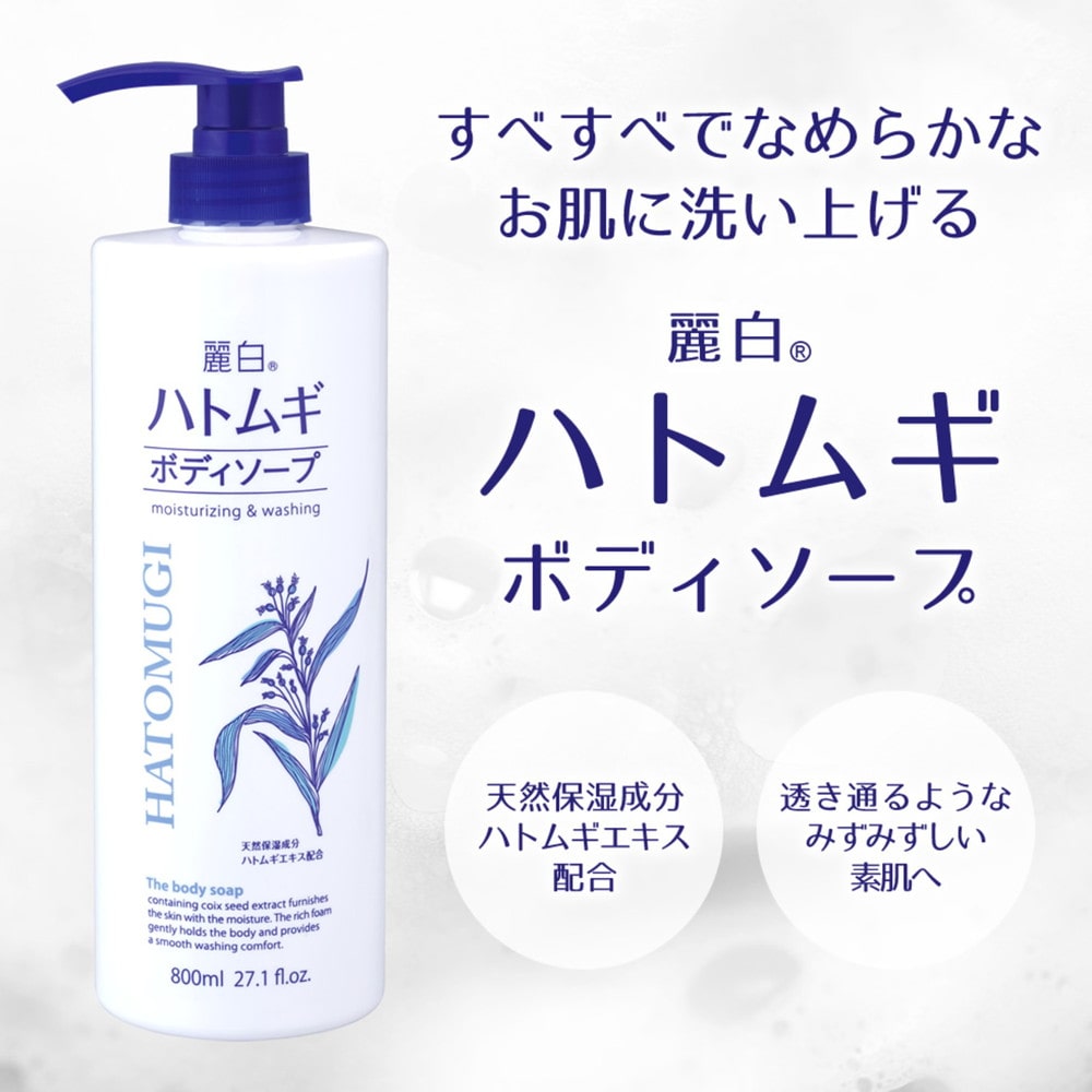 芦屋美蓉館のコスメ通販 / 【送料無料&740円OFF】朱の実リッチオイルボディソープ400ｍL×２本 マダムセット