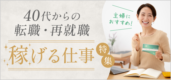 UTコネクト株式会社 北関東AUの工場・製造業の求人仕事情報（27989977） | 工場ワークス