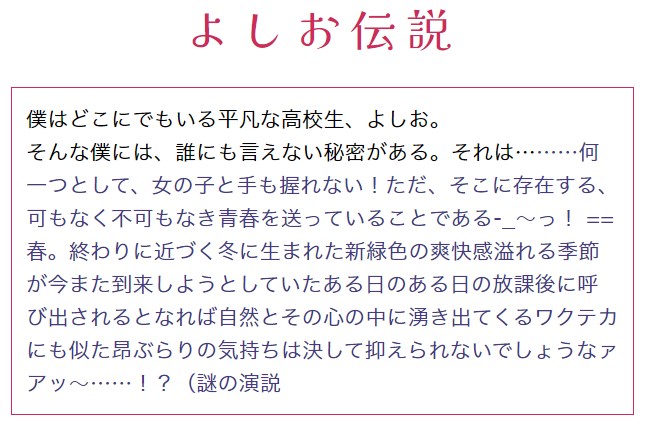 始めてのAI小説に無料でチャレンジ AIのべりすと設定。