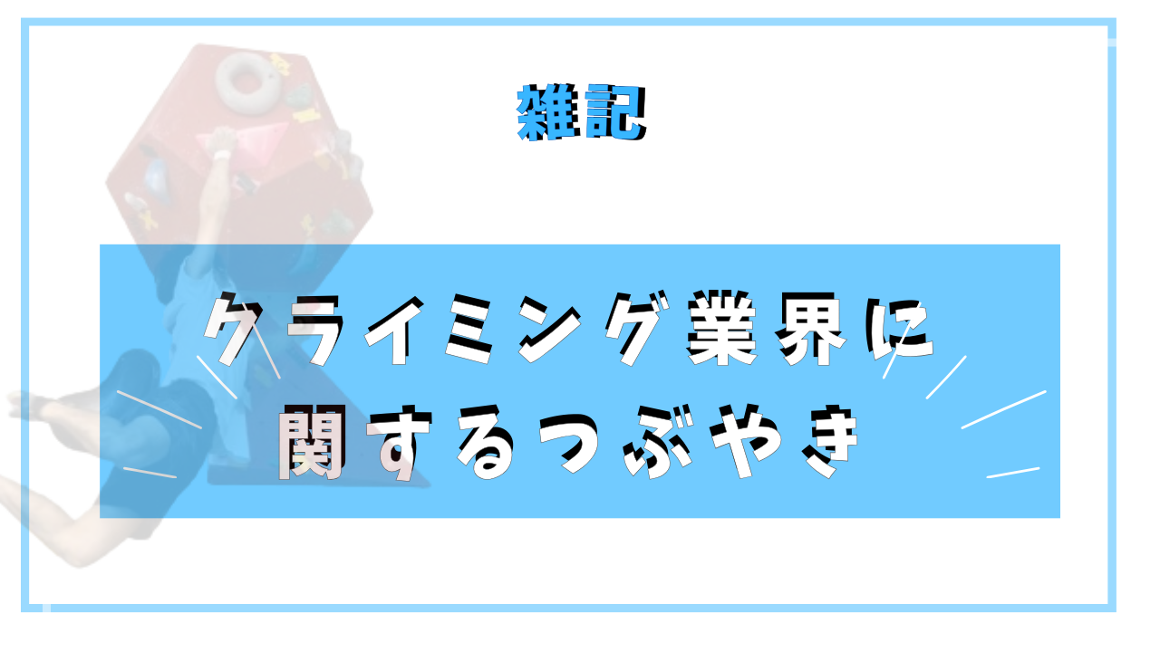 越谷雑談がやてっく｜越谷市のローカルニュースをお届けします！｜越谷市のメディアが閉店開店や飲食、イベントなどの地域情報や本日の最新情報を毎日発信！