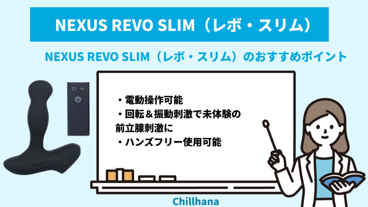 初心者必見】電動エネマグラの使い方とおすすめのグッズを紹介！｜Cheeek [チーク]