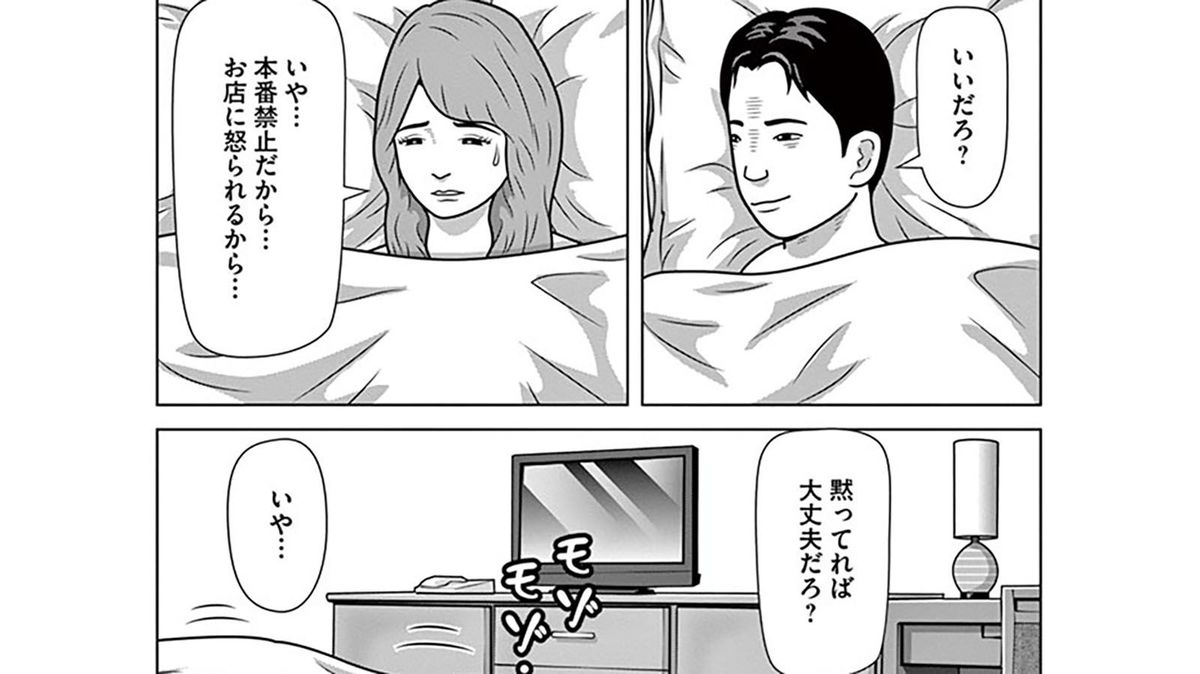 助産師HISAKO】妊娠中､旦那の風俗通いが発覚！涙が止まらないママに愛ある熱弁を振るうひさこ。風俗に行く夫の心理と対処法を40代のひさ子が説明します【助産師hisakoひさこ/浮気/不貞行為】  - YouTube