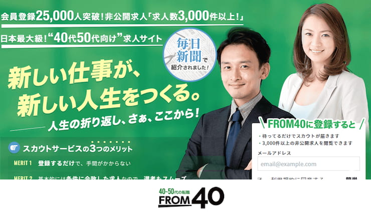 京都市の【40代】を含む求人・転職情報｜【リクナビNEXT】で転職！