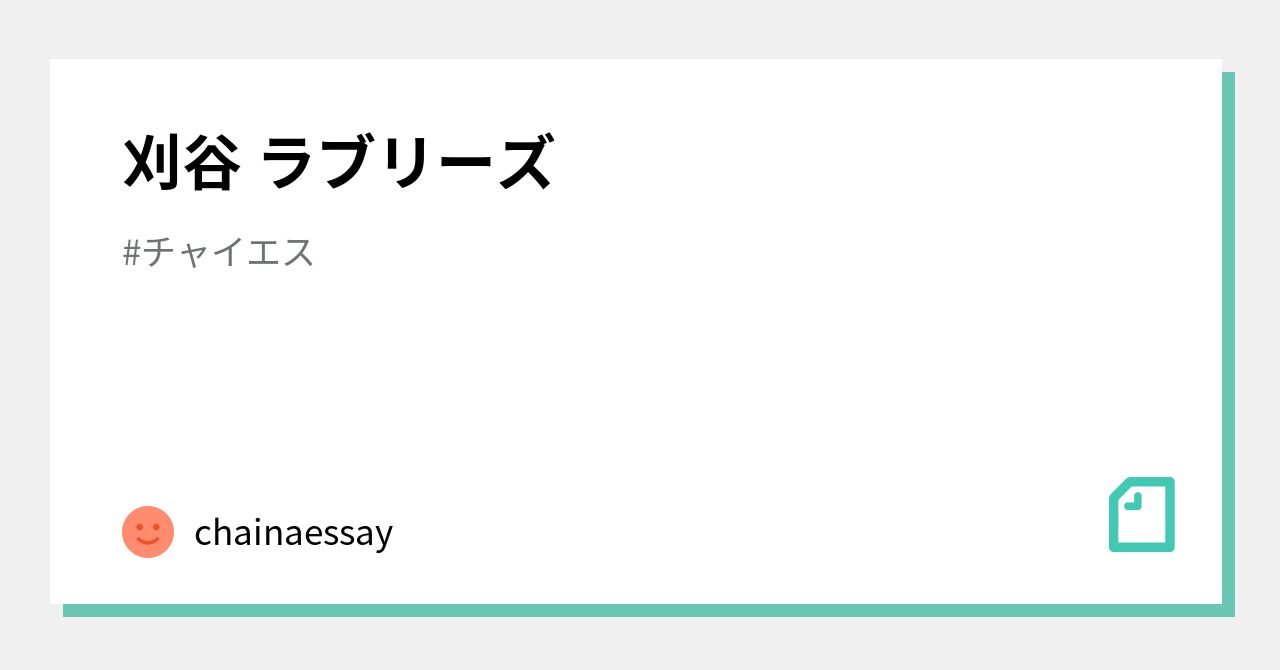 らぶいーず 特大サイズやわらかもっち～りぬいぐるみ すもっぴタイトープライズ詳細