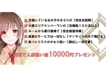 ココロと身体に癒しのひと時をモットーに、お客様に寄り添いながら美のお手伝いをします！（2020.09.26） | LANKAGREEN