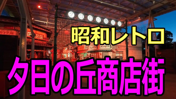 bikoh | 久々のライブ😄 お誘いを受けて入手困難なライブ スカパラ甲子園に行ってきました😍