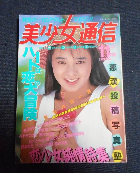 山形市周辺の整体院・整骨院16選厳選！口コミや料金もご紹介！ 【骨FIX】整骨院・整体院ナビ