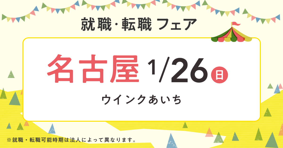 磐田市）株式会社エー・オー・シー 静岡営業所 磐田市／検査・報告書作成／時給1,700円／の求人募集要項(004-1607824)