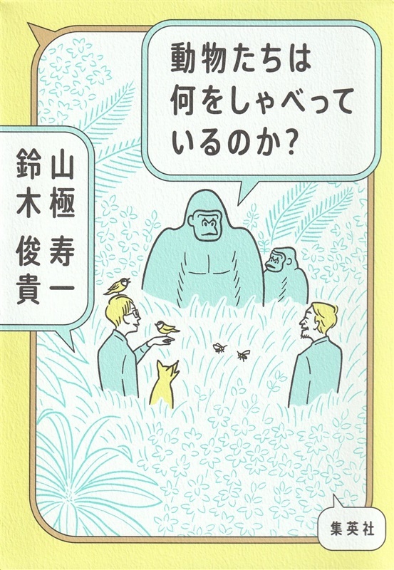 鹿児島県／三島地域と十島地域の入賞作品