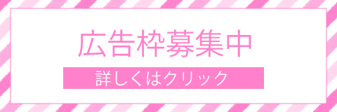 京都美女図鑑～素人専門店LUXE～｜京都発 デリヘル - デリヘルタウン