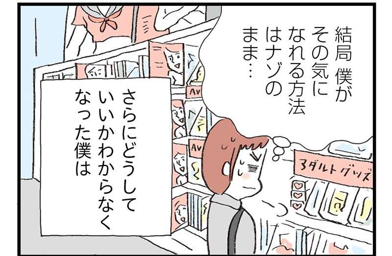 Amazon.co.jp: 【人妻E-Book B.D.S】 美人妻の旦那様公認プレイ