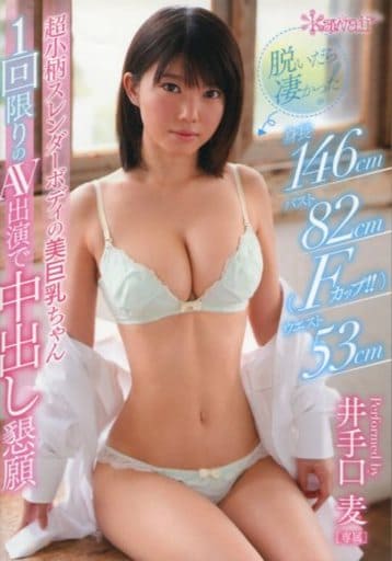 画像1 / 15＞ノーブラFカップ巨乳が魅力！今野杏南の柔乳＆美尻から目が離せない｜ウォーカープラス