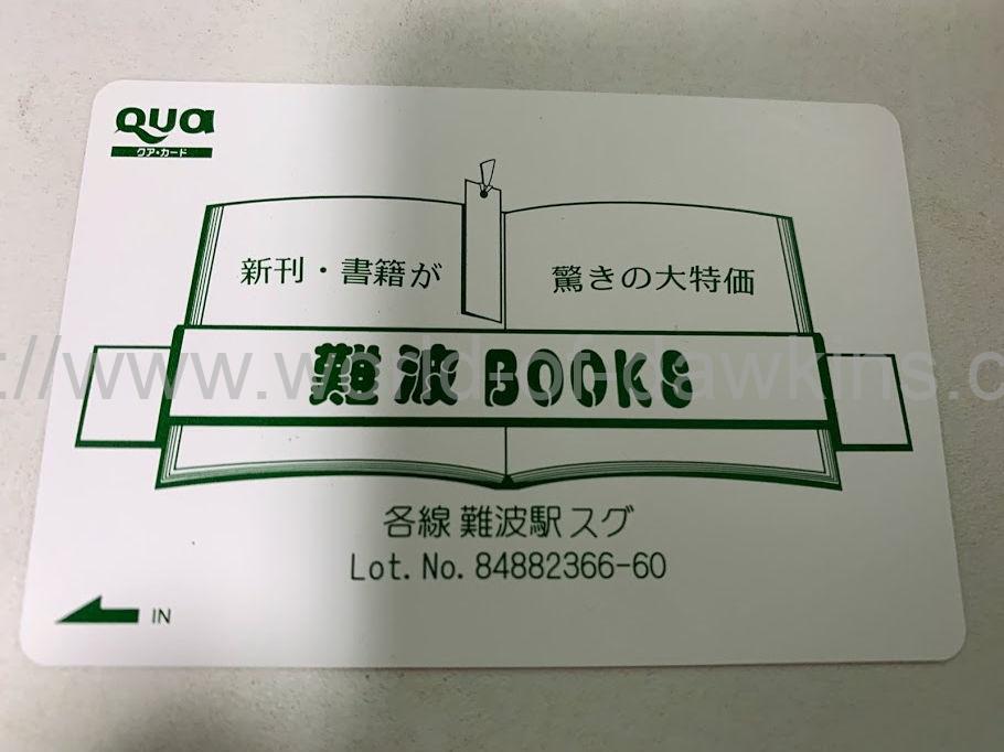 体験談！大阪の店舗型M性感”難波秘密倶楽部”で嬢のマ〇コ臭が楽しめた！料金・口コミを公開！【2024年】 | 