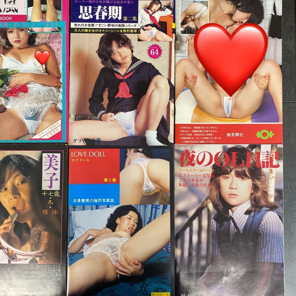 電撃転身！タレントからセクシー女優へ！48歳美熟女、オンナの挑戦 給与明細#50 | 新しい未来のテレビ |